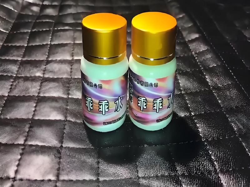 女士专用红蜘蛛9236-fP型号